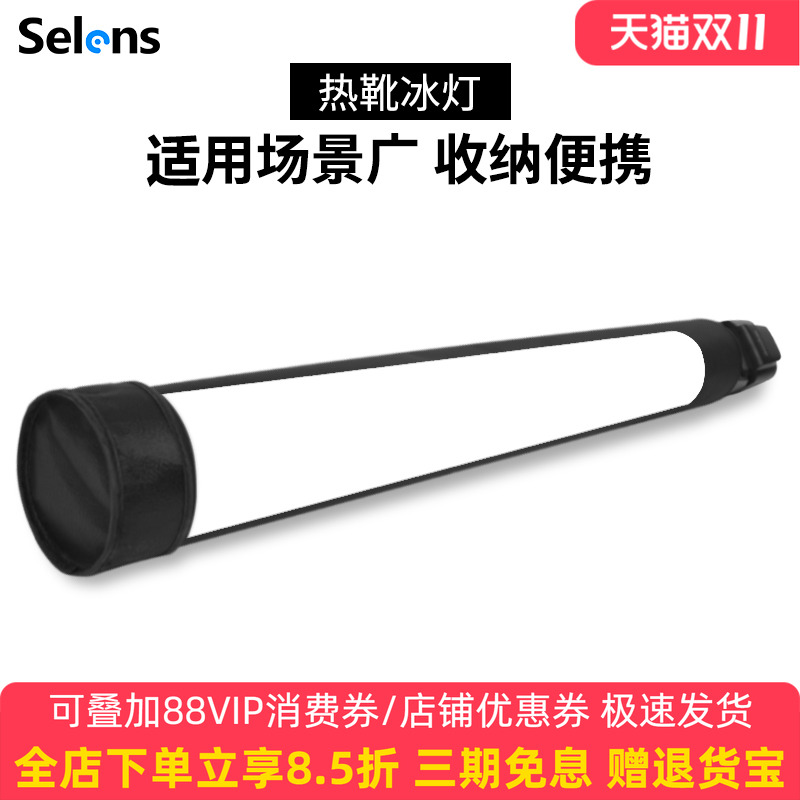 selens喜乐闪光灯折叠佳能便携式