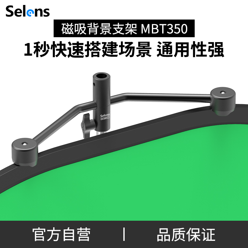 喜乐背景板磁力直播间摄影棚拍照