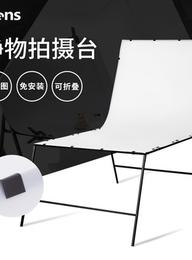 Selens静物台拍摄台产品摄影台旋转可折叠静物淘宝拍摄道具拍照背景摄影棚专业无影摄影白色桌面板工作台桌子