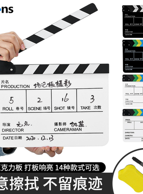 Selens亚克力场记板专业电影导演打板器拍摄打板摄影卡板拍板拍摄毕业照道具影视剧组开机拍戏板拍照装饰拍板