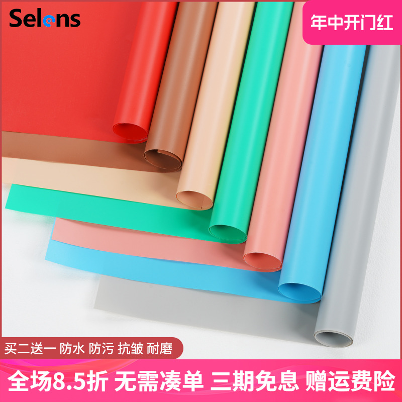 Selens/喜乐仕磨砂PVC背景板摄影拍照背景布背景纸拍摄倒影板照相证件照纯色黑色防水灰色背景直播拍照道具 3C数码配件 背景布类 原图主图