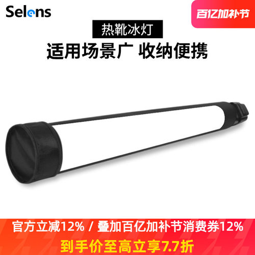 selens喜乐闪光灯折叠佳能便携式