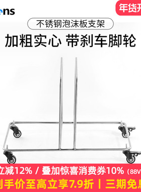 Selens/喜乐仕 摄影棚泡沫板底座不锈钢泡沫反光板便携支架影视米菠萝支架大型广告棚黑白反光背景板固定夹