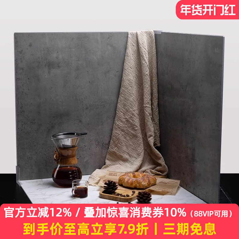 木纹大理石水泥拍照背景板PVC木板布置美食蛋糕复古纸拍摄道具黑色静物产品摄影背景布背景墙装饰品场景摆拍