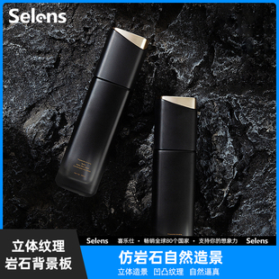 Selens 饰件 喜乐仕仿岩石纹理拍摄背景板道具黑色产品美食饰品静物电商拍照创意拍照摄影背景布立体背景墙装