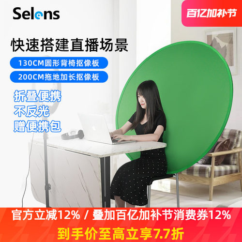 喜乐圆形可折叠带支架拍视频绿幕