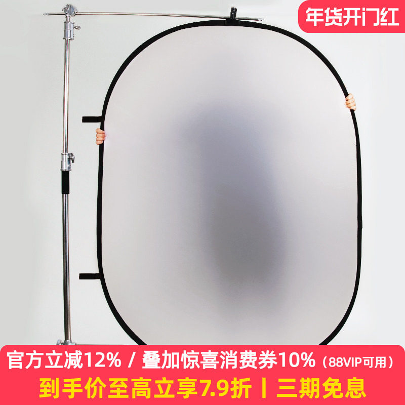 Selens 柔光板摄影柔光屏大型折叠便携拍照拍摄透光板反光板柔光版支架蝴蝶柔光布遮光天幕屏硫酸纸旗板,3C数码配件,柔光器具,淘宝优惠券,粉丝福利购,淘宝优惠卷