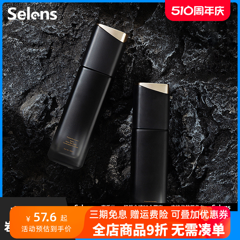 Selens/喜乐仕仿岩石纹理拍摄背景板道具黑色产品美食饰品静物电商拍照创意拍照摄影背景布立体背景墙装饰件-封面