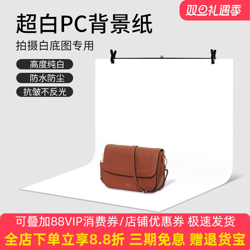 喜乐仕背景纸防水防污