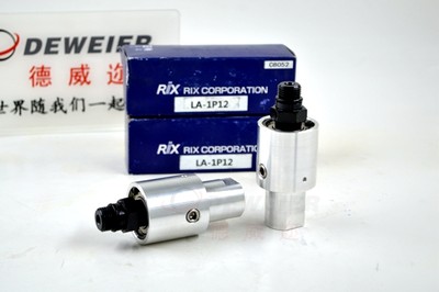 定做机床主轴加工中心出水旋转接头深孔转 M1615左旋 RIX