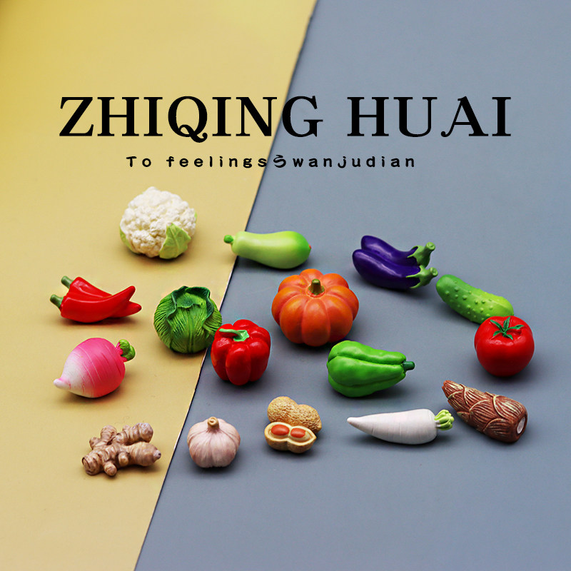 独立盲袋迷你仿真食玩蔬菜食物过家家玩具南瓜茄子番茄摆件礼物,玩具/童车/益智/积木/模型,儿童食玩,淘宝优惠券,粉丝福利购,淘宝优惠卷
