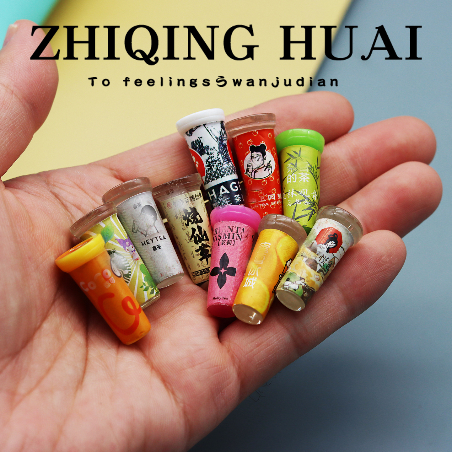 独立盲袋微缩迷你奶茶过家家玩具