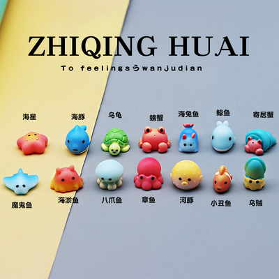 章鱼海豚迷你螃蟹独立盲袋