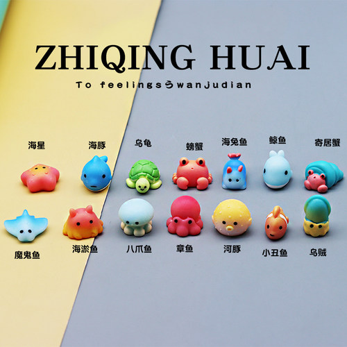 章鱼海豚迷你螃蟹独立盲袋