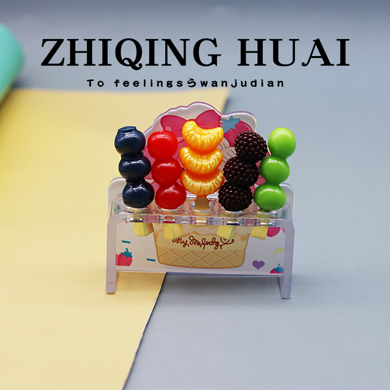 迷你水果冰糖葫芦架子食玩摆件
