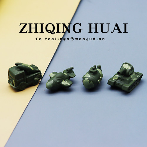 独立盲袋迷你军事坦克潜水艇飞机