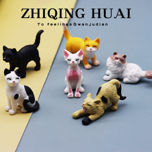 独立盲袋微缩迷你仿真动物小猫咪