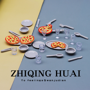 微缩迷你厨房过家家玩具酒杯子儿童仿真餐具披萨DIY盘子碗叉子摆