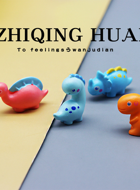 独立盲袋微缩迷你小恐龙霸王龙剑龙三角龙长颈龙仿真动物模型玩具