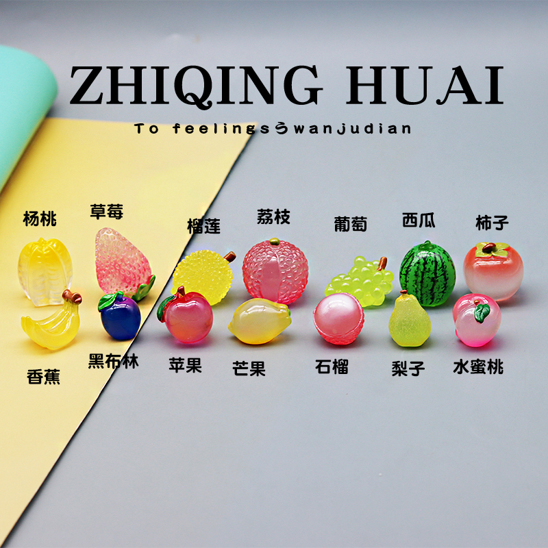 独立盲袋仿真立体水果草莓菠萝桃子夜光版过家家玩具摆件食玩食物