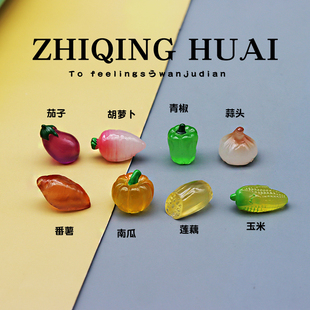 过家家玩具厨房食玩摆件萝卜南瓜玉米莲藕 独立盲袋迷你蔬菜夜光版