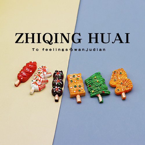 独立盲袋迷你仿真烧烤串热狗扇贝