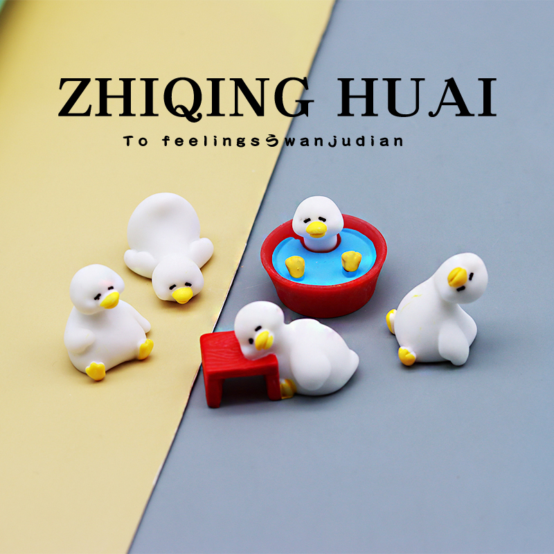 可爱歪头鸭子新款卡通独立盲袋