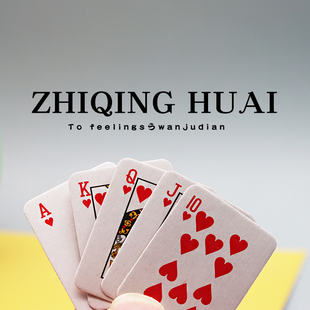 微缩迷你超小扑克牌纸牌互动游戏一套54张牌过家家玩具模型娃娃屋