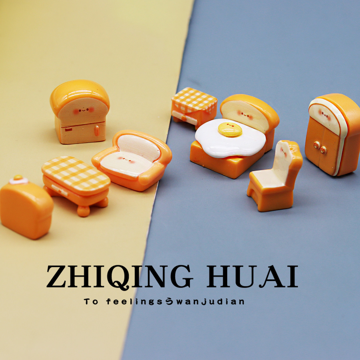 可爱卡通迷你吐司面包家具过家家玩具儿童电视冰箱小椅子桌子套装