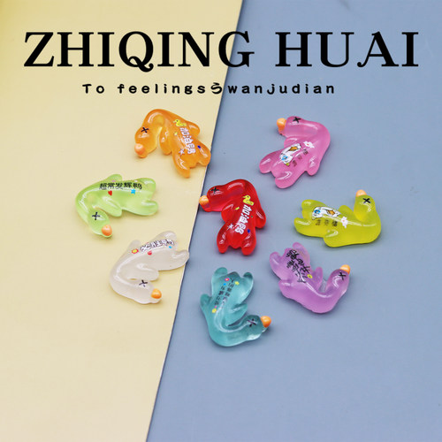 独立盲袋夜光烤鸭子网红一套卡通