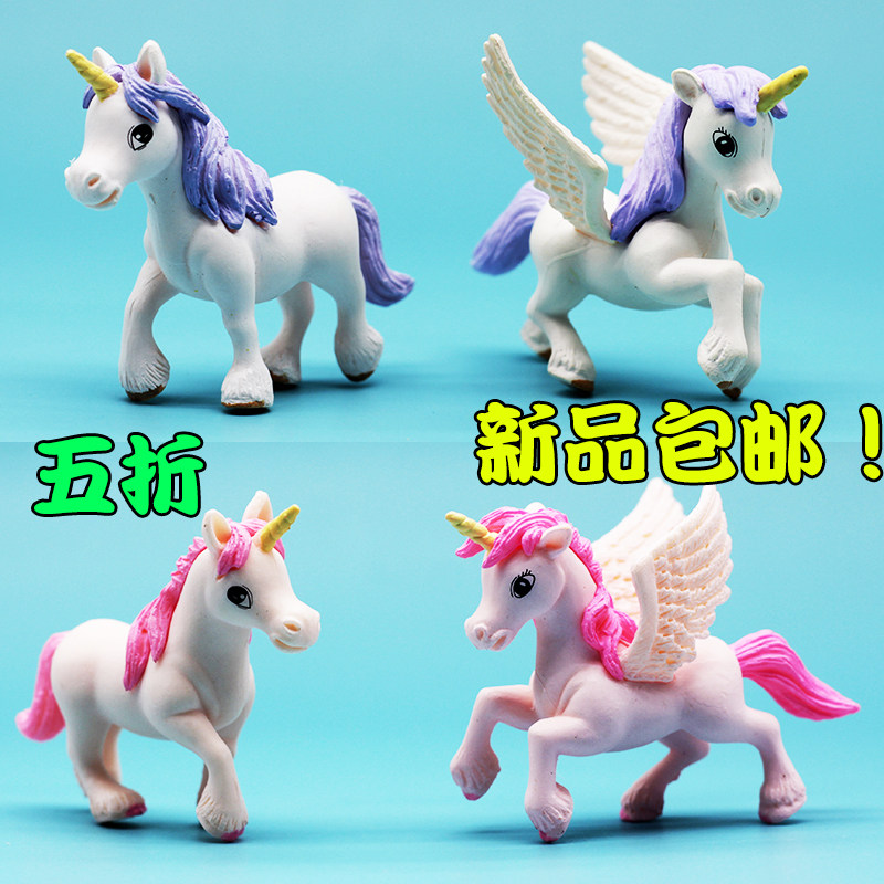 一套微景观diy仿真动物模型飞马独角兽q版创意玩具公仔模型