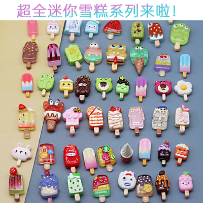 独立盲袋仿真冰淇淋雪糕模型食玩