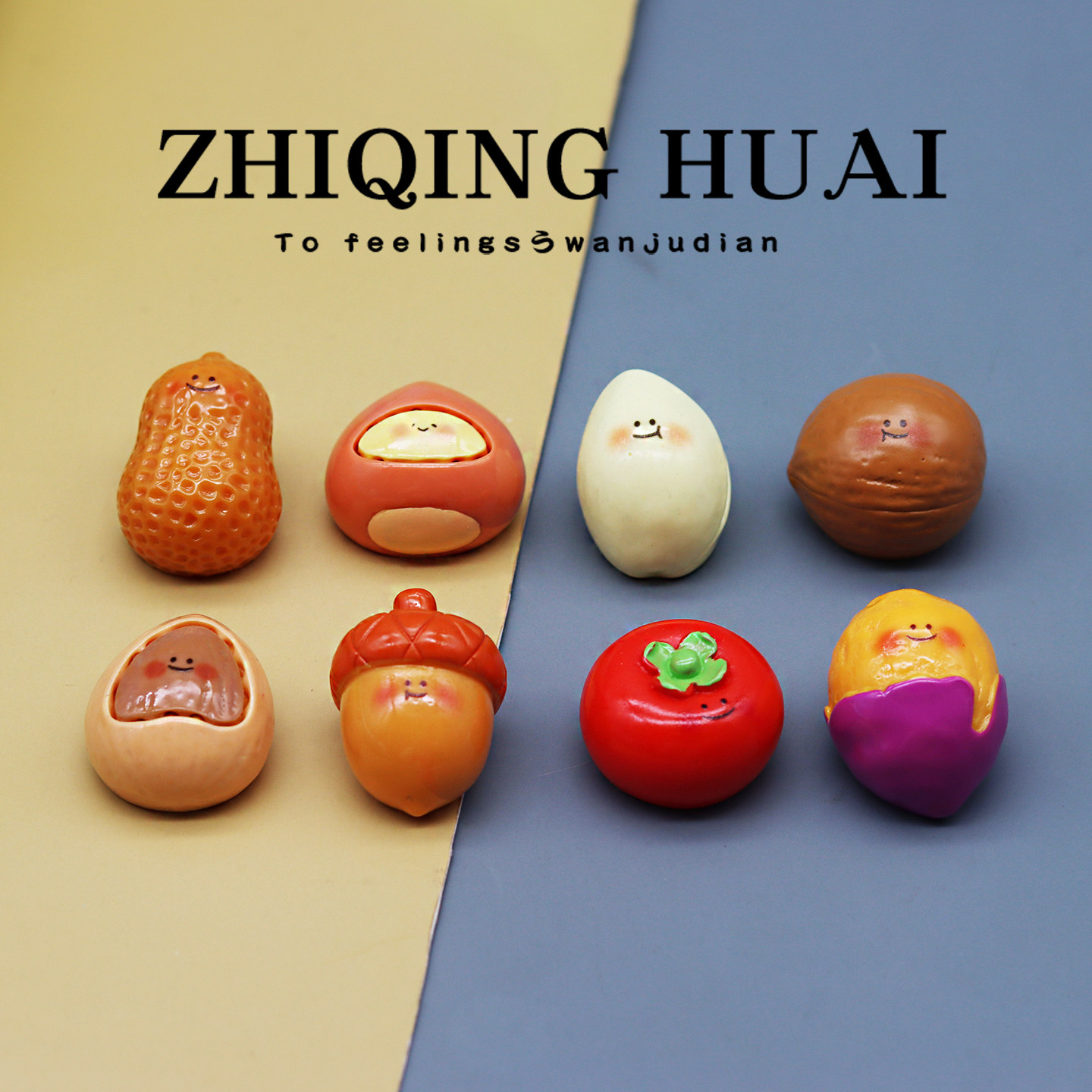 独立盲袋迷你可爱坚果花生开心果核桃食物食玩过家家玩具摆件模型,玩具/童车/益智/积木/模型,儿童食玩,淘宝优惠券,粉丝福利购,淘宝优惠卷