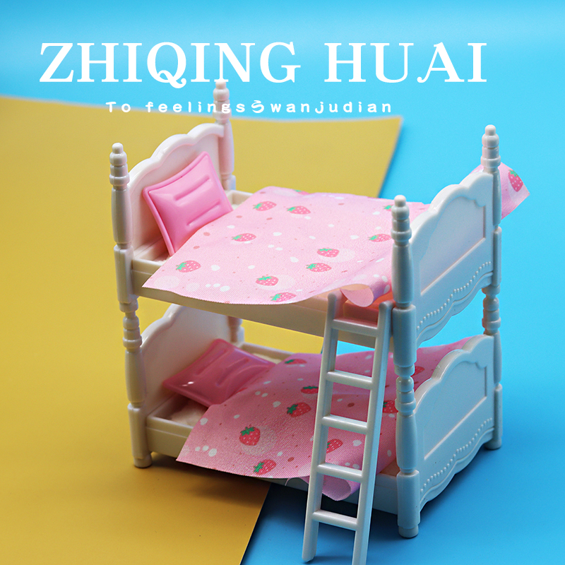 迷你卧室双层床微缩过家家玩具
