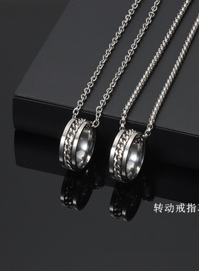 开酒瓶盖器旋转戒指项链男