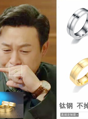 钛钢戒指不褪色气质情侣