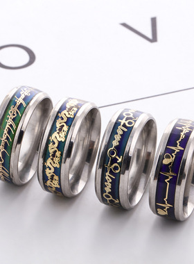 love字母心电图魔戒龙鳞片纹