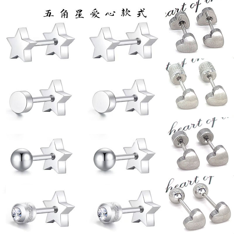 跨境亚马逊新款不锈钢耳钉爱心五角星耳塞四爪锆石耳骨钉耳饰批发