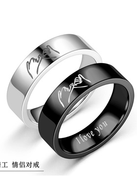 手拉手情侣对戒饰品时尚