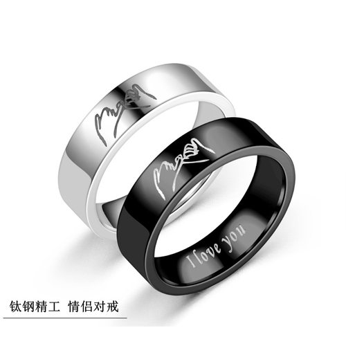 手拉手情侣对戒饰品时尚