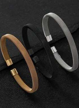 手镯简约网格钢丝开口手镯