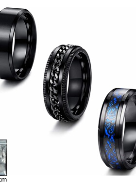 黑色套装链条转动钛钢戒指