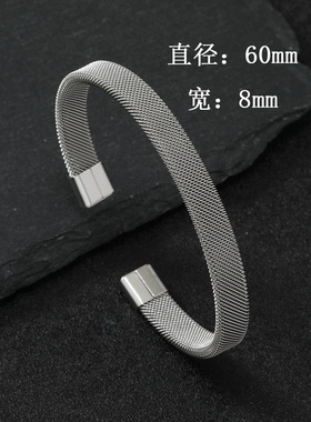 平面钢丝网格弹力手镯C形开口