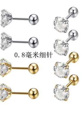 超闪细针锆石耳钉钛钢四爪