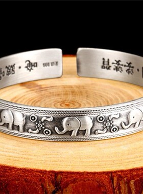 复古泰银 吉祥大象美好寓意开口手镯环 随求心咒陀罗尼经文手镯