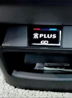 比亚迪宋Pro冠军版宋plusdmi改装后排USB保护盖防护罩配件用品内