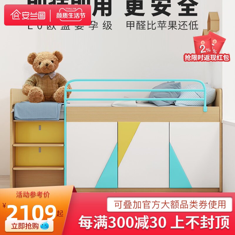 儿童床衣柜套装价格 儿童床衣柜套装图片 星期三