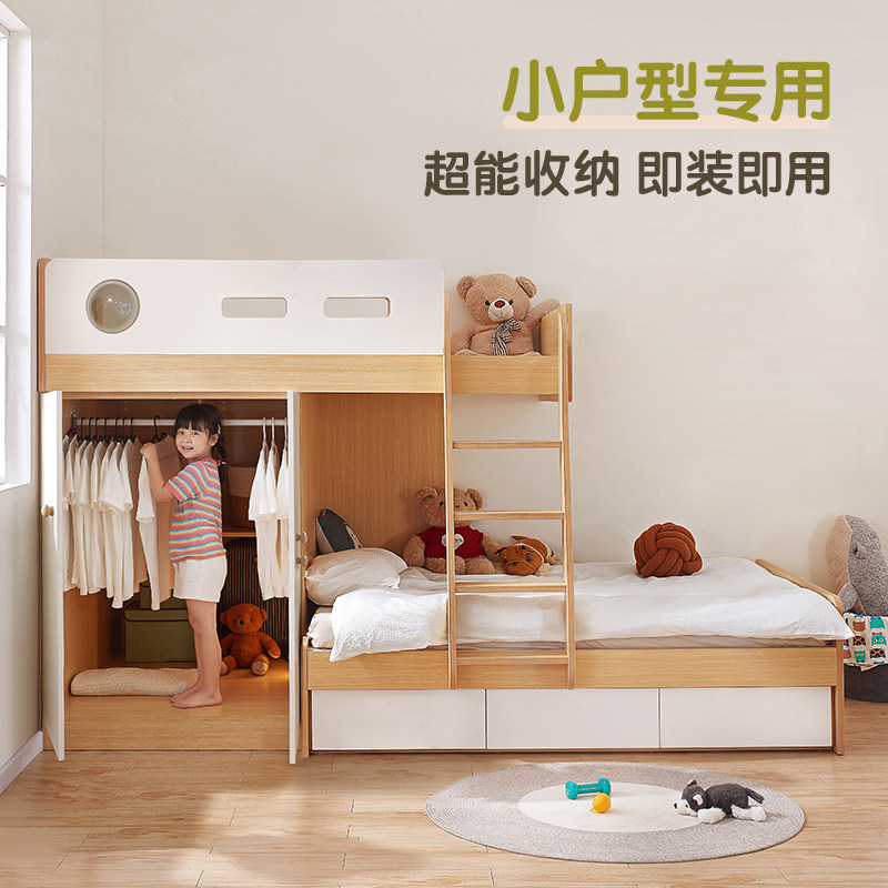 安兰图错位上下铺小户型交错式上下床带衣柜多功能高低床子母床
