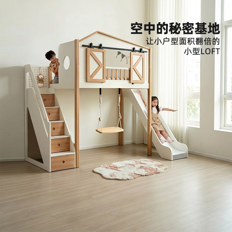 安兰图全实木树屋高架床