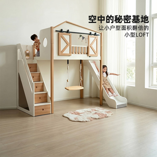 安兰图全实木树屋高架床